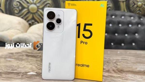 الكشف الرسمي عن سلسلة Realme 15 الجديدة ومميزاتها الرائعة في الأسواق العالمية