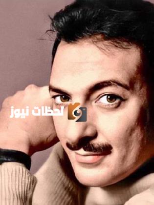 كان موظفًا ولم يتوقع أن يصبح ممثلاً مشهورًا. ذكرى رشدي أباظة