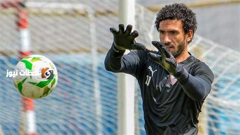 اصابة محمد عواد خلال معسكر الزمالك وغيابه عن المباريات المقبلة