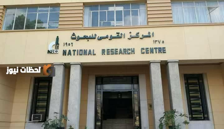 فلكيا هلال صفر يولد اليوم عام 1447 هجريا واول ايامه السبت