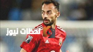 تضارب حول موقف احمد عبد القادر في الاهلي هل ينهي عرض سعودي الازمة