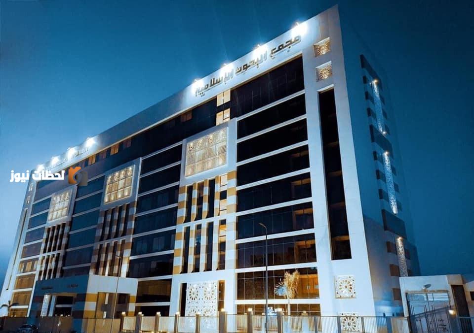 مجمع البحوث يعلن الحشيش مادة مخدرة مذهبة للعقل ومحرم بالاجماع