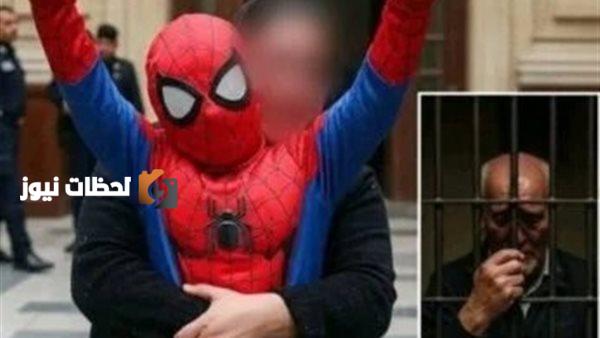 جنايات دمنهور تبدا جلسات استئناف قضية الطفل ياسين وسط اجراءات امنية مشددة