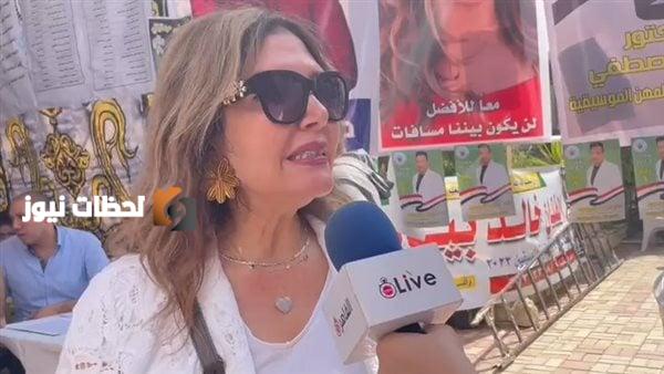نادية مصطفى ومنصور هندي يشاركان بانتخابات نقابة الموسيقيين التجديدية.