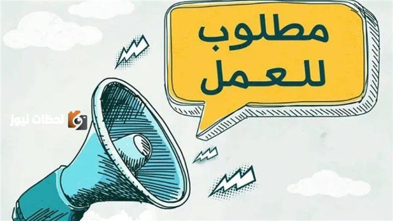 فرص عمل جديدة في الصيدلة خدمة العملاء والتوصيل برواتب مجزية