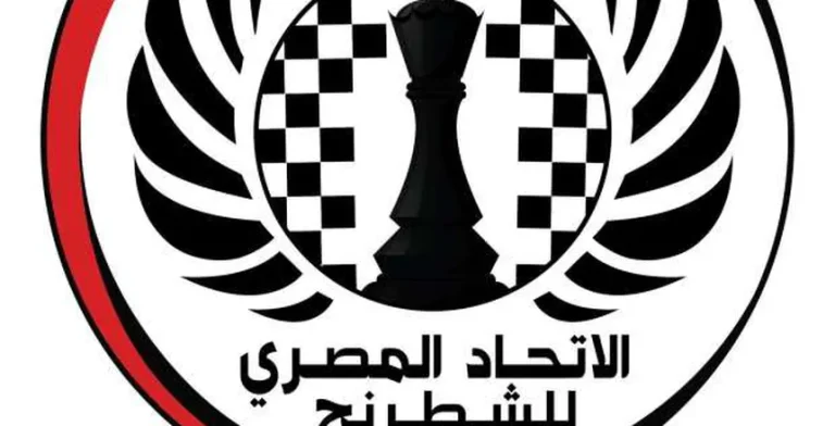 اتحاد الشطرنج يوجه رسالة إلى وزارة الرياضة للتعاقد مع مدرب أجنبي