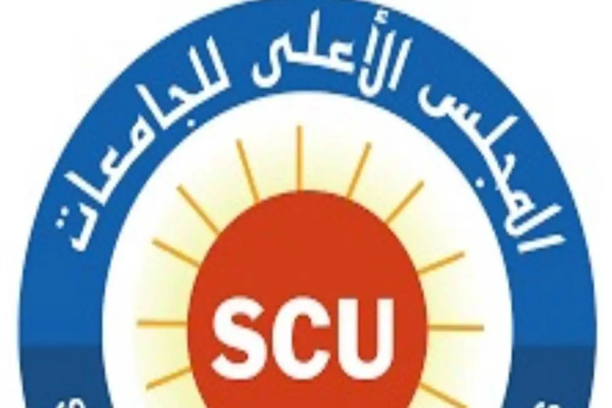 المجلس الاعلى للجامعات يوافق على انشاء خمس جامعات تكنولوجية جديدة