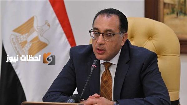 رئيس الحكومه يراجع خطط تطوير الاستثمار بقطاع المعادن الثمينه وتحقيق النمو