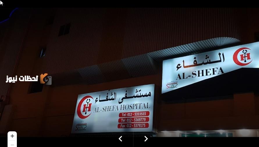 استئصال ورم دماغي باستخدام تقنيات طبية حديثة في مستشفى مكة الشفاء