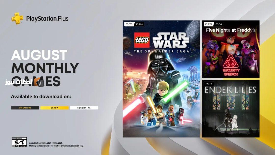 ألعاب PS Plus لأغسطس
