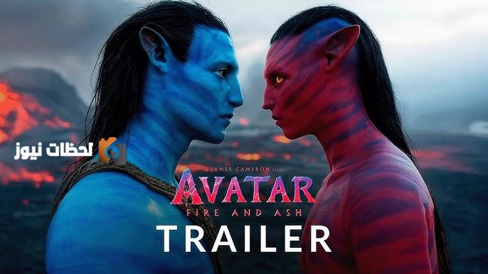 إطلاق لقطات فيلم Avatar: Fire and Ash قبل ديسمبر القادم