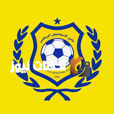 رئيس الإسماعيلي يكشف مفاجآت عن بيع نجوم الفريق مفاجأة كبيرة لجماهير النادي