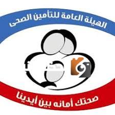 حملة الصحة تقدم خدمات طبية مجانية لملايين المستفيدين بواقع عشرة ايام من العطاء