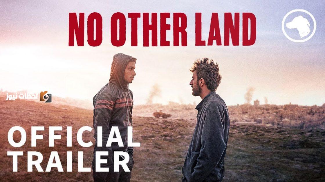 فيلم No Other Land