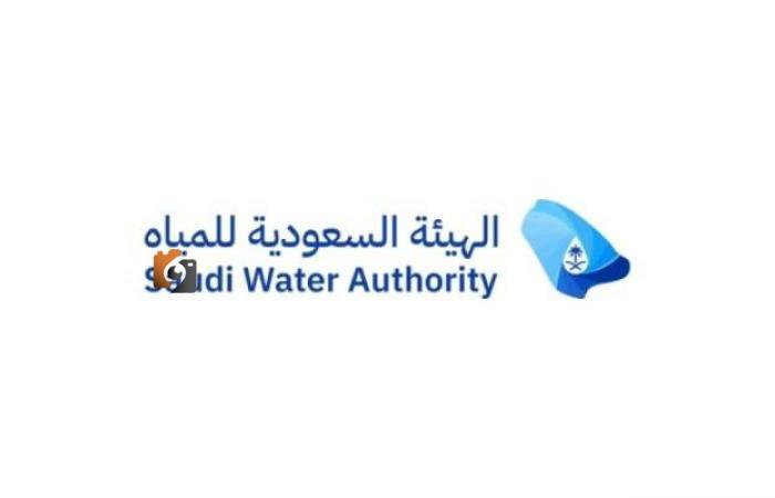 هيئة المياه تطلق مبادرتين لتطوير الكفاءات وتعزيز الاستدامة في القطاع المائي
