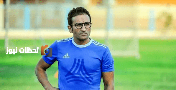 مدرب سموحة يؤكد الصفقات ستحدث فارق كبير في الموسم المقبل
