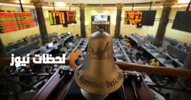البورصة المصرية