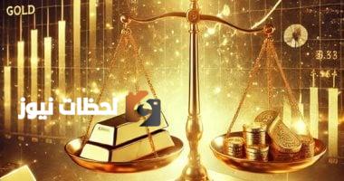 أسعار الذهب