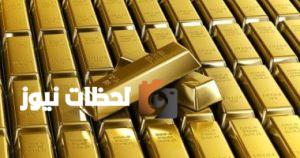 انخفاض السعر العالمي للذهب والجنيه الذهب يسجل 36,640 جنيهًا