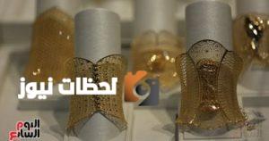 استقرار سعر جرام الذهب عيار 21 عند 4610 جنيهات مع ارتفاع عالمي في أسعار المعدن النفيس
