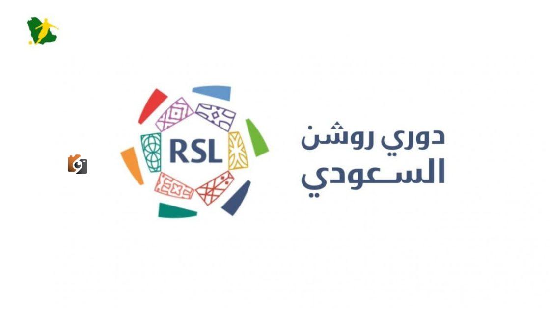 أندية روشن تواصل تحركاتها للتعاقد مع لاعب إيفرتون الإنجليزي