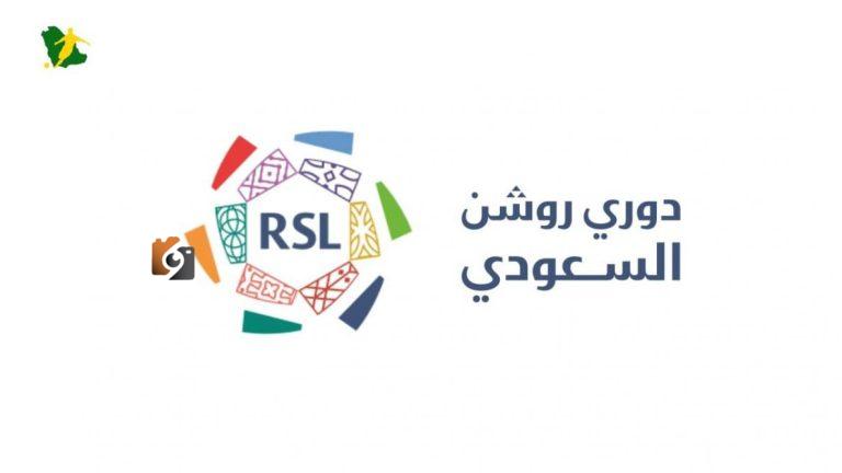 أندية روشن تواصل تحركاتها للتعاقد مع لاعب إيفرتون الإنجليزي