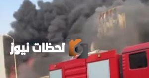 إخماد حريق في مصنع منظفات وكيماويات بمدينة بدر وبدء عمليات التبريد