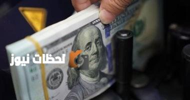 اعد صياغة هذا العنوانسعر الدولار اليوم الثلاثاء 8-7-2025 أمام الجنيه المصرى فى منتصف التعاملات