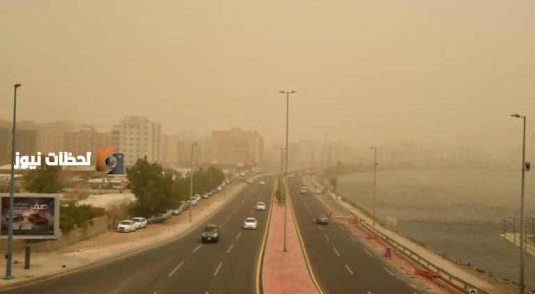 الأرصاد تحذر من أتربة مثارة على مدينة الرياض اليوم
