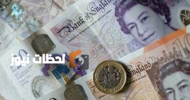 الجنيه الإسترليني يختتم تعاملات الأربعاء 9 يوليو 2025 بتراجع