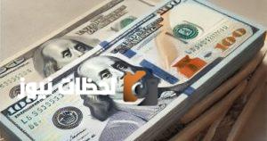 الدولار يسجل 48.48 جنيه في البنك المركزي اليوم السبت 9 أغسطس 2025