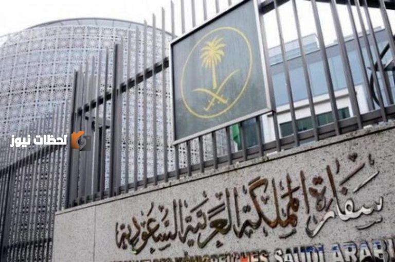 السفارة السعودية بكازاخستان تحث المواطنين على الالتزام بقوانين البلاد المضيفة