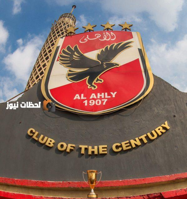 ورطة 6 اغسطس تهدد الاهلي وتصنع ازمة مع فيفا حل مصري تونسي للانقاذ