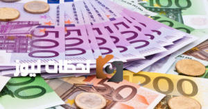 انخفاض طفيف لسعر اليورو اليوم الأربعاء 6 أغسطس 2025 في منتصف التعاملات