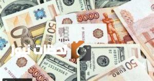 في مساء اليوم السبت 9 أغسطس 2025: تحديث لأسعار الدولار والعملات الأجنبية