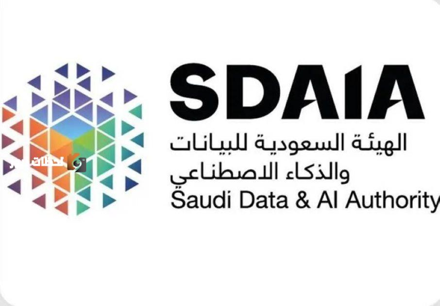 برنامج وطني لتعليم الذكاء الاصطناعي يتيح مليون سعودي التسجيل في سماي