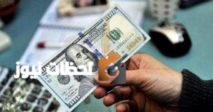 تحديث ختام التداولات: سعر الدولار يبلغ 48.39 جنيه للشراء في مصر اليوم