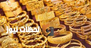استقرار ملحوظ في أسعار الذهب عيار 21 بمصر اليوم الجمعة 8 أغسطس 2025