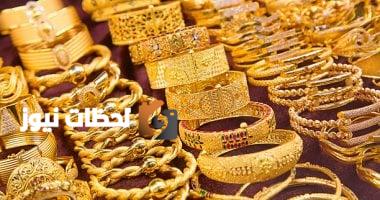 أسعار الذهب