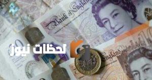 الجنيه الإسترليني يختتم تعاملات الثلاثاء 5 أغسطس 2025 بانخفاض