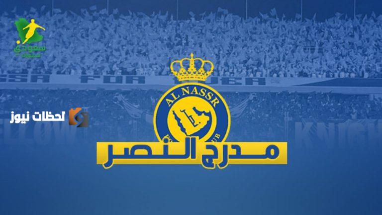 جمهور العالمي يثير القلق .. أسئلة صعبة تحرج إدارة النصر