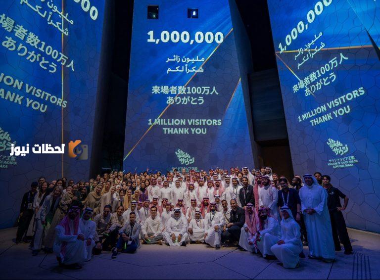جناح السعودية في اكسبو 2025 اوسكا يحقق مليون زائر ويستمر في الابهار