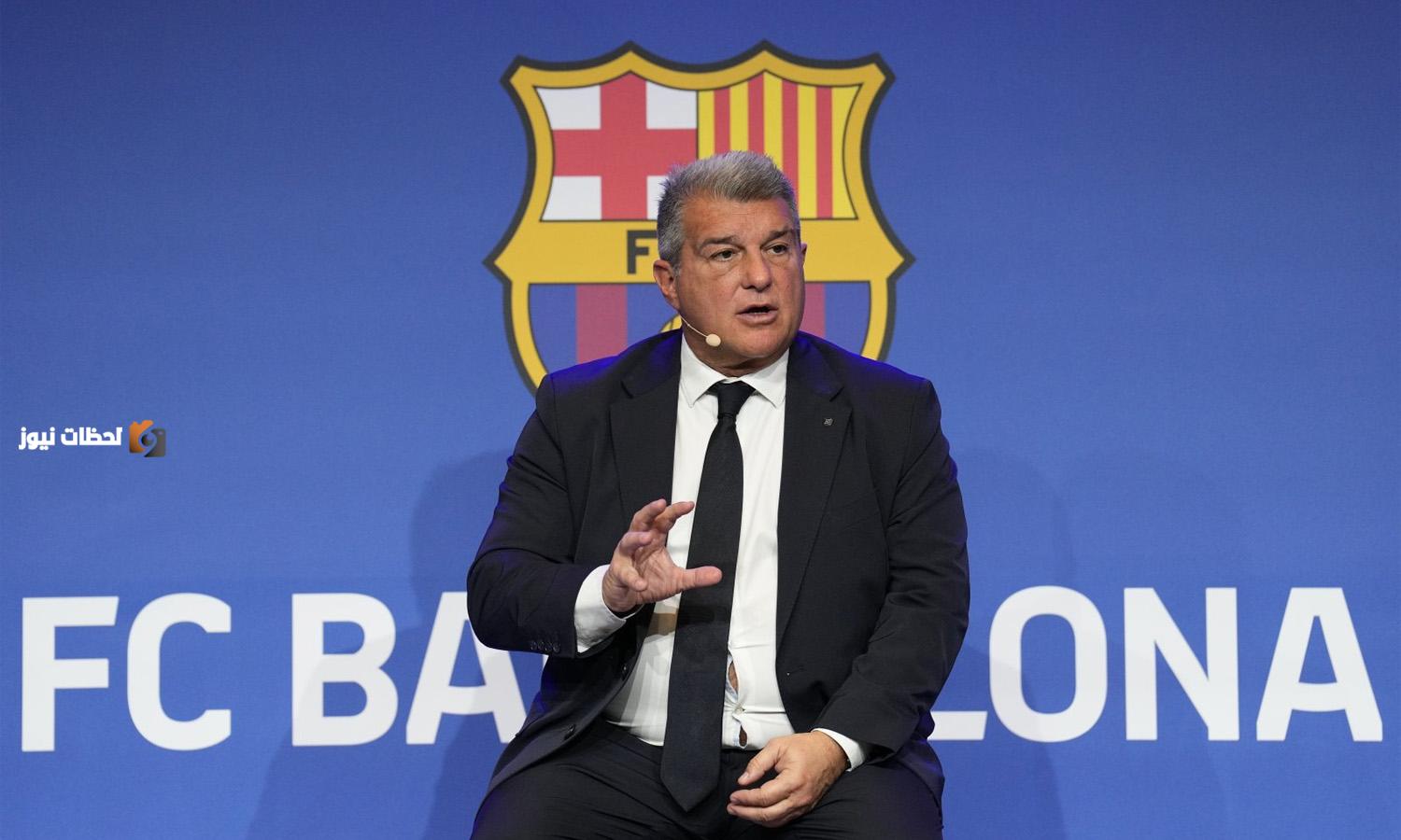 لابورتا يشيد بأخلاقيات برشلونة وينتقد طريقة ريال مدريد في التعامل مع الحكام
