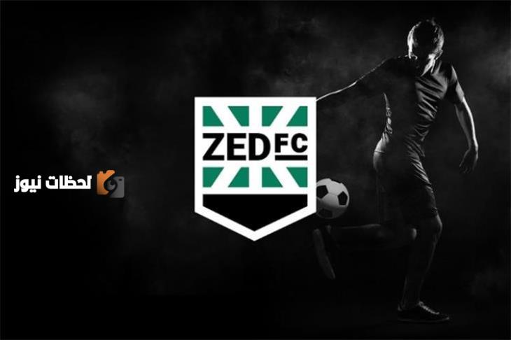 زد يؤكد انتقال لاعب الفريق إلى الزمالك بشكل رسمي