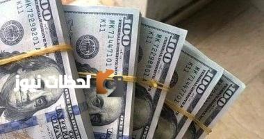 سعر الدولار