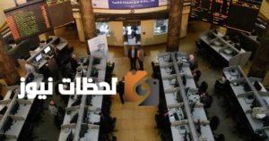ارتفاع طفيف في مؤشرات البورصة منتصف اليوم وتداولات تتخطى حاجز 2 مليار جنيه