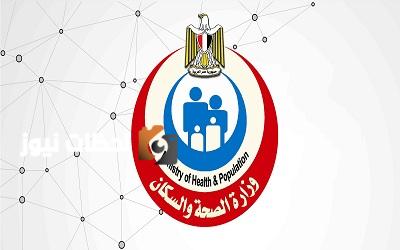 الصحة تعلن 19 مليون خدمة طبية مجانية خلال 13 يوما فقط