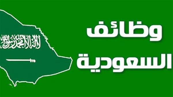 وزير العمل يعلن عن فرص متنوعة للعمل في السعودية بزيادة كبيرة