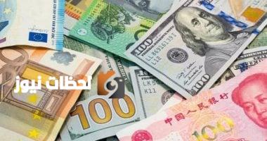 في التداولات المسائية: أسعار الدولار والعملات الأجنبية ليوم الأربعاء 9 يوليو 2025