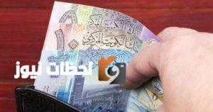 قيمة الدينار الكويتي اليوم الأربعاء 6 أغسطس 2025 خلال منتصف التعاملات